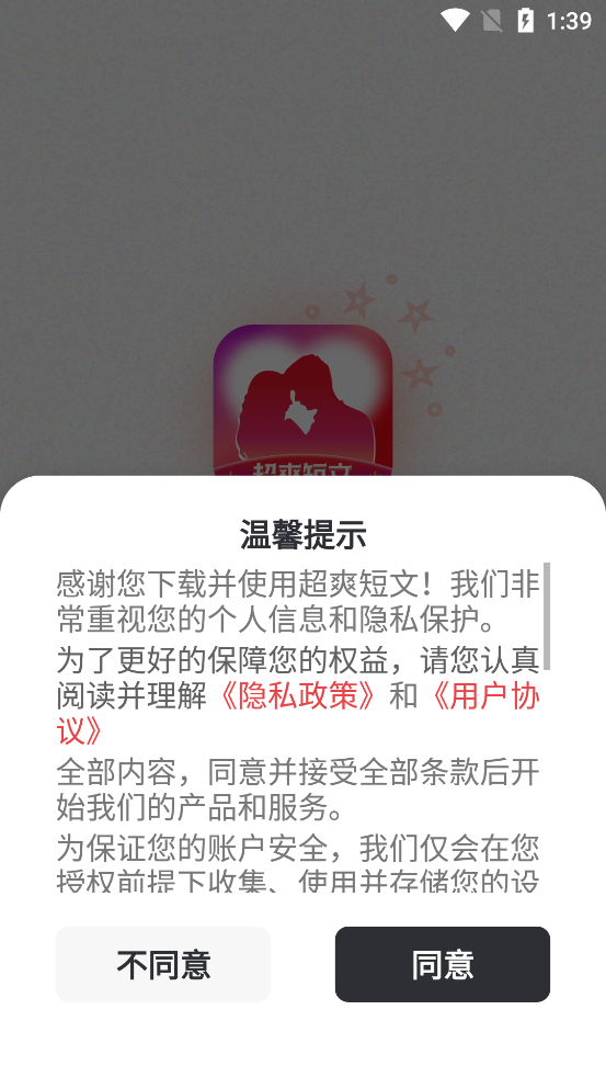 ˬappٷv1.0.5 °