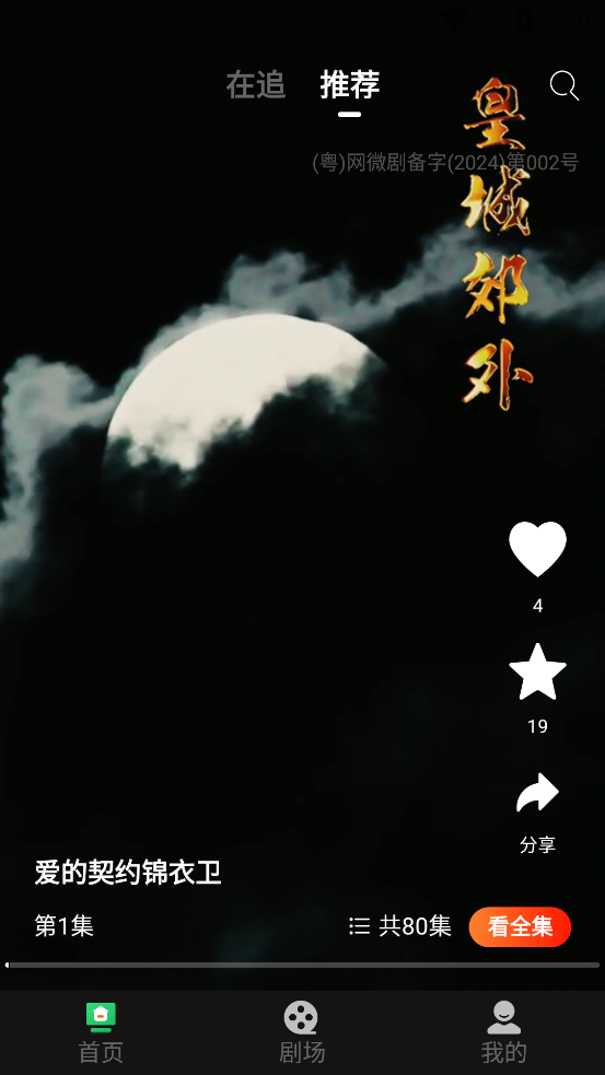 ¬糡appٷv1.0.000 °