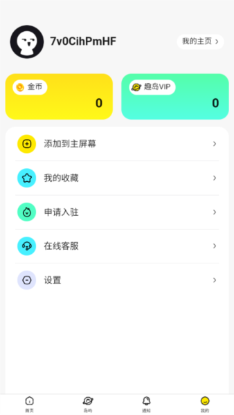 Ȥapp°v1.15.1 ׿