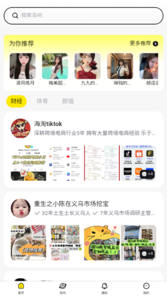 Ȥapp°v1.15.1 ׿