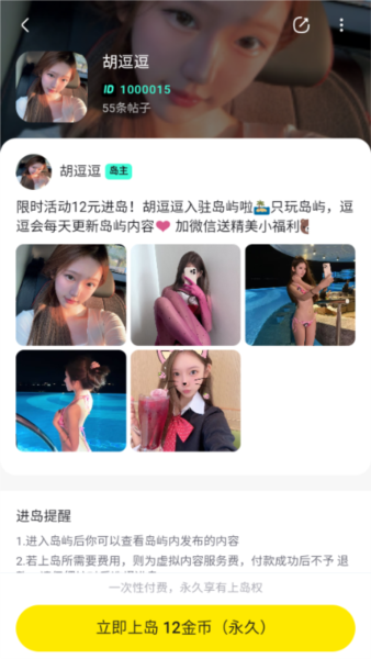 Ȥapp°v1.15.1 ׿