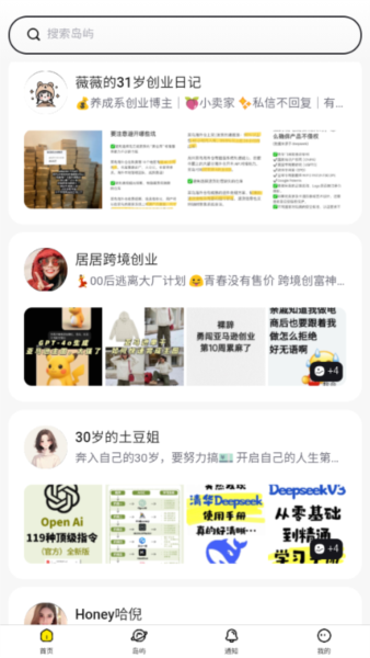 Ȥapp°v1.15.1 ׿