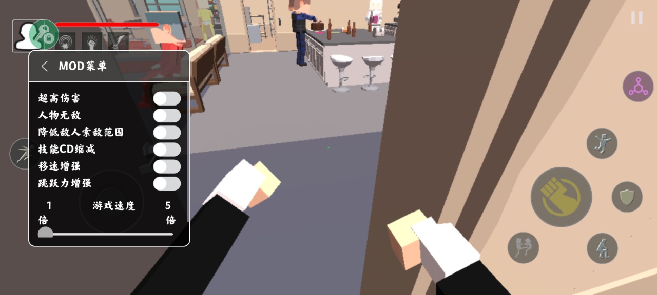 ѪȾСMOD˵Paint the Town Redv1.0.1 °
