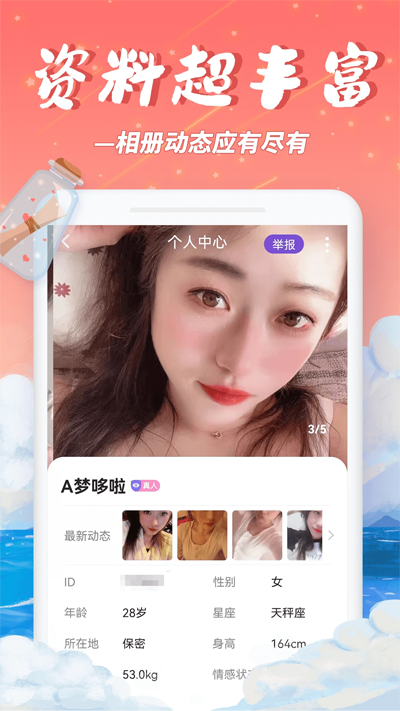 ԵƯƿٷ°汾v2.9.9 ׿