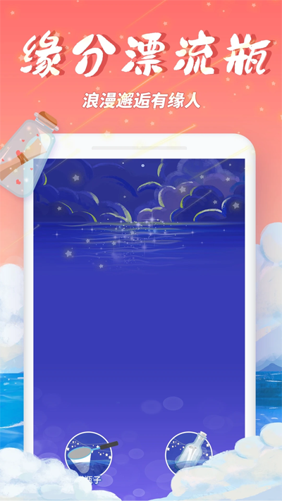 ԵƯƿٷ°汾v2.9.9 ׿