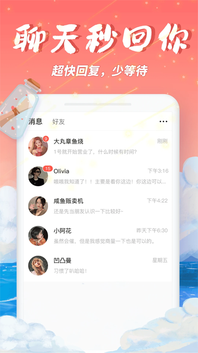 ԵƯƿٷ°汾v2.9.9 ׿