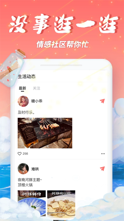 ԵƯƿٷ°汾v2.9.9 ׿