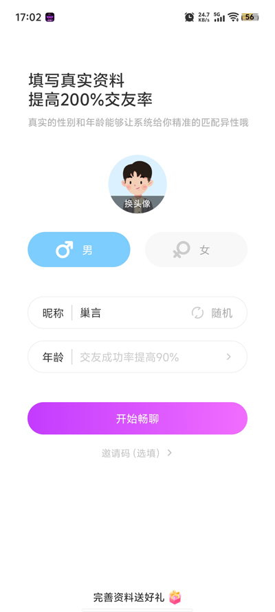 һappٷv2.7.6 ׿
