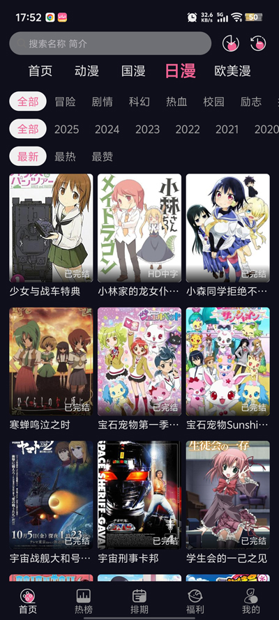 ѾѾappٷv1.2.1 ׿