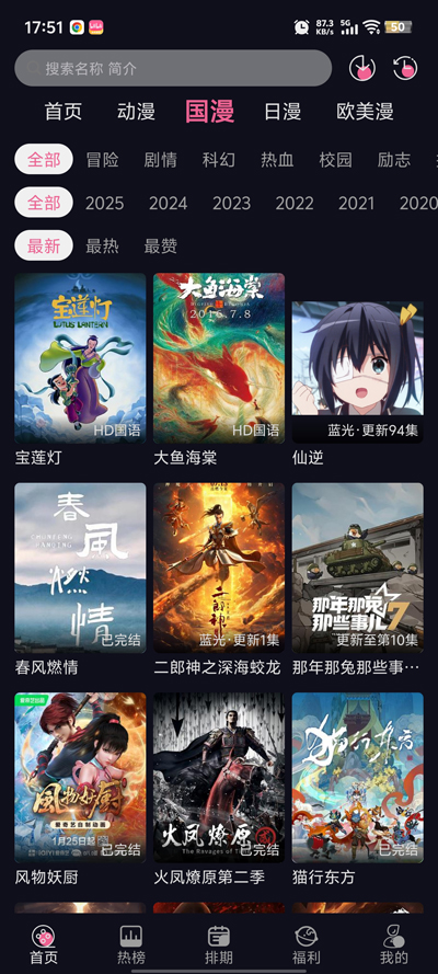 ѾѾappٷv1.2.1 ׿
