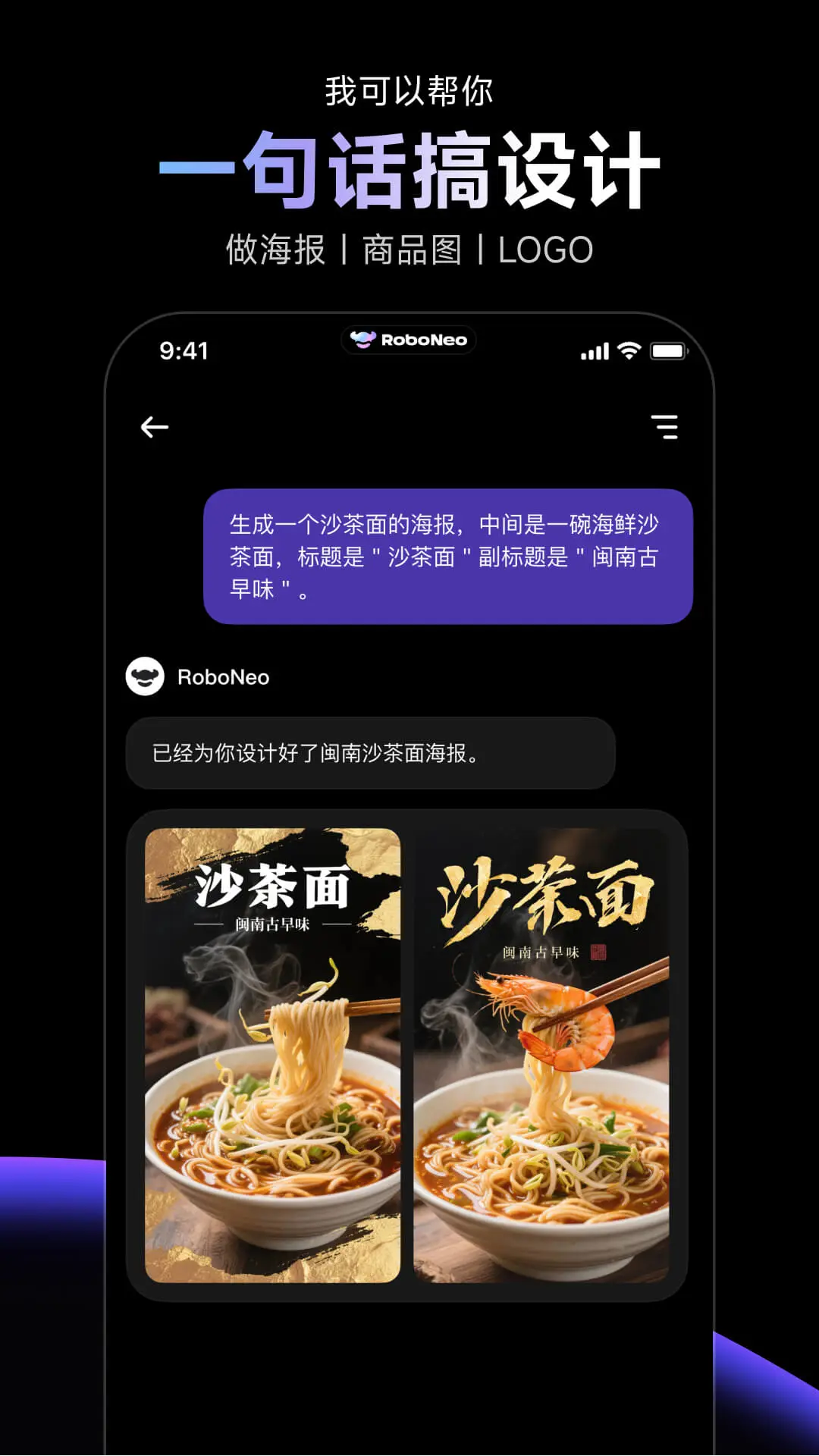 RoboNeoͼapp°v1.0.0 ֻ