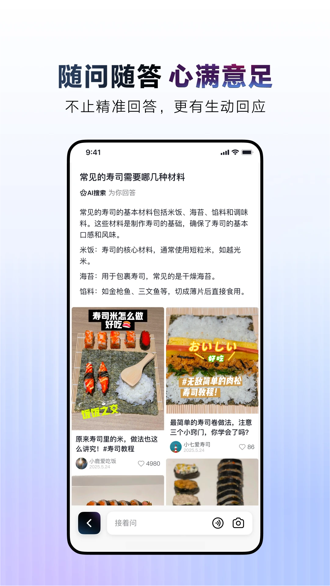 AIappٷv34.7.0 °