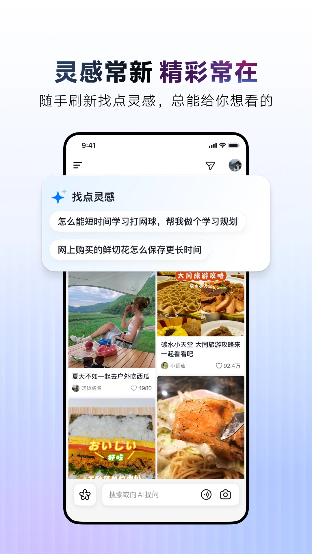 AIappٷv34.7.0 °