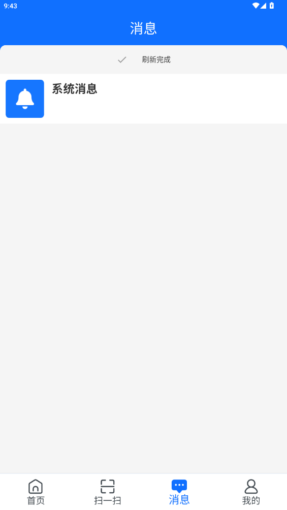 ƲͨУɹƽ̨v1.0.7 ׿