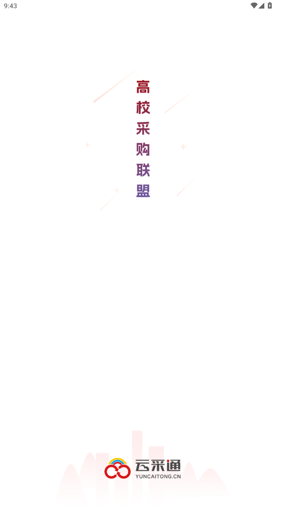 ƲͨУɹƽ̨v1.0.7 ׿