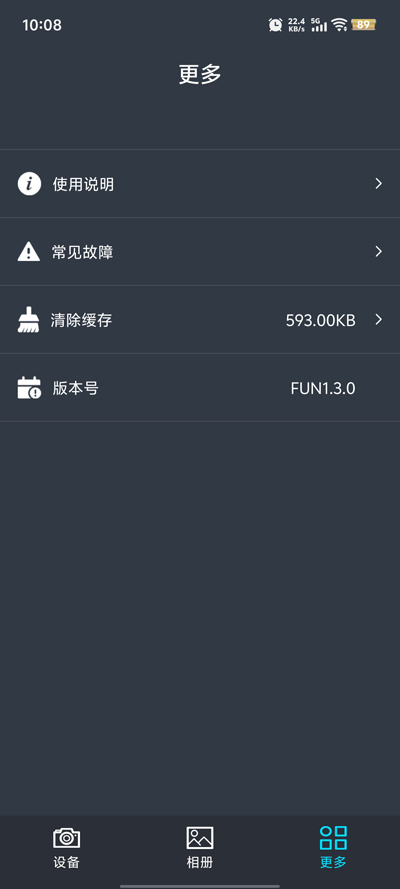 FUNapp°v1.2.0 ׿