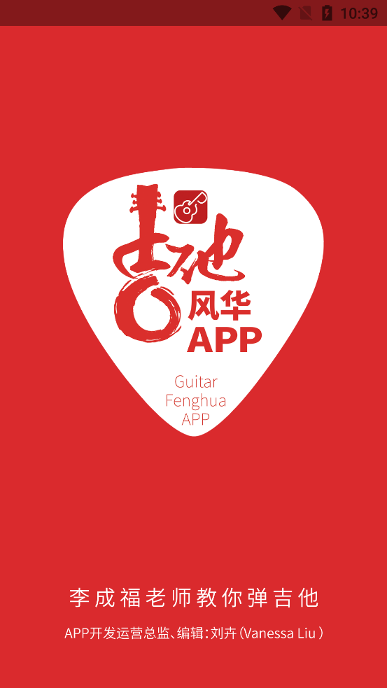绪appذװv3.1.1 ׿