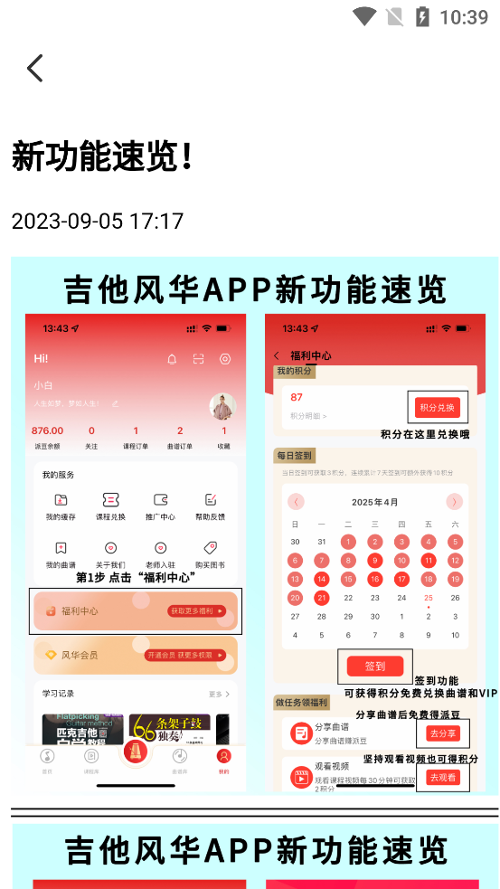 绪appذװv3.1.1 ׿