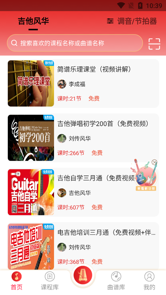 绪appذװv3.1.1 ׿
