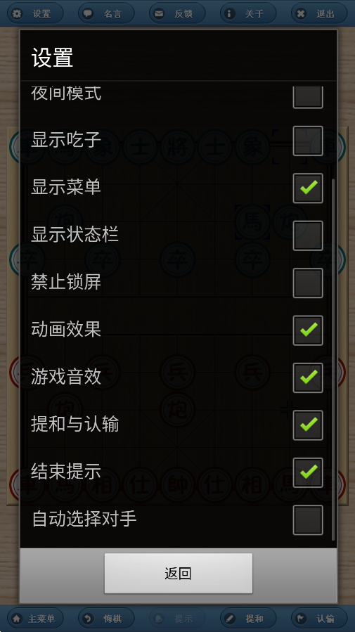 ʦֻv3.3.7 °