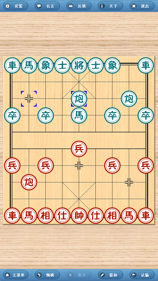 ʦֻv3.3.7 °