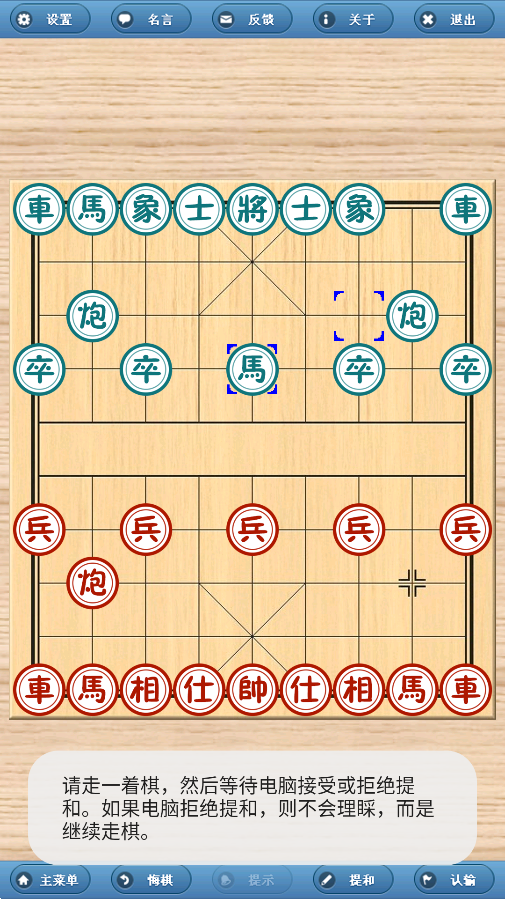 ʦֻv3.3.7 °