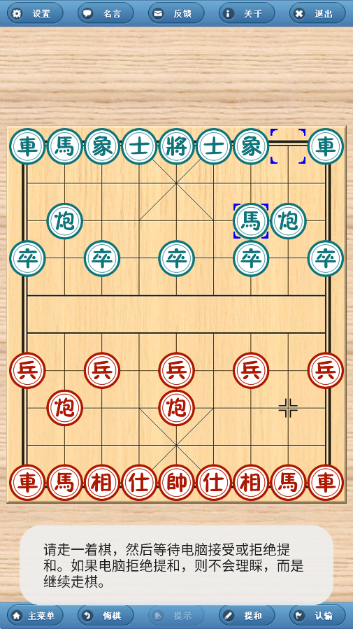 ʦֻv3.3.7 °