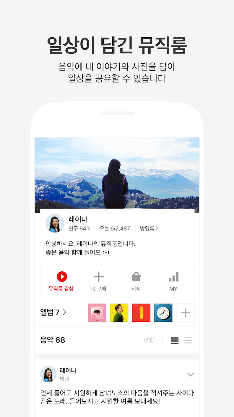 KakaoMusicٷ(카카오뮤직)v4.61.11 ׿