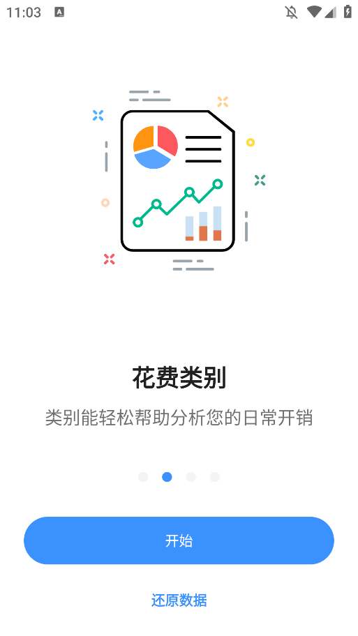 ʽappֻMoney Managerv10.8.2 °