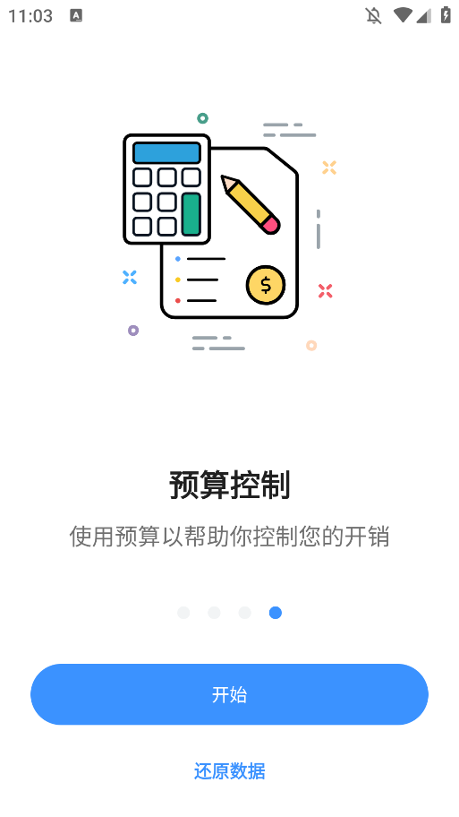 ʽappֻMoney Managerv10.8.2 °
