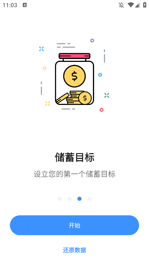 ʽappֻMoney Managerv10.8.2 °