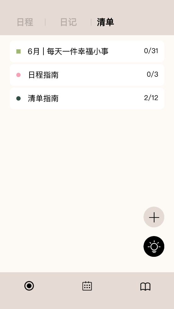 Goaldayٷv2.2.5 °