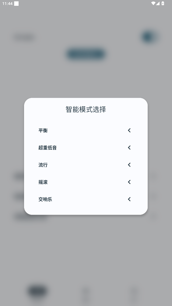 HSXAudioƵappֻv5.2 °