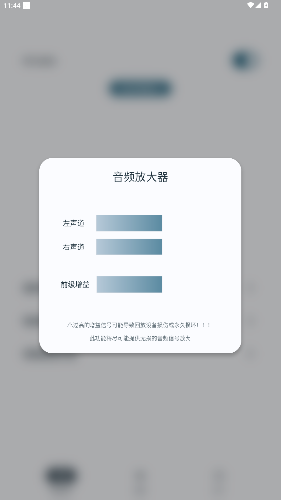 HSXAudioƵappֻv5.2 °