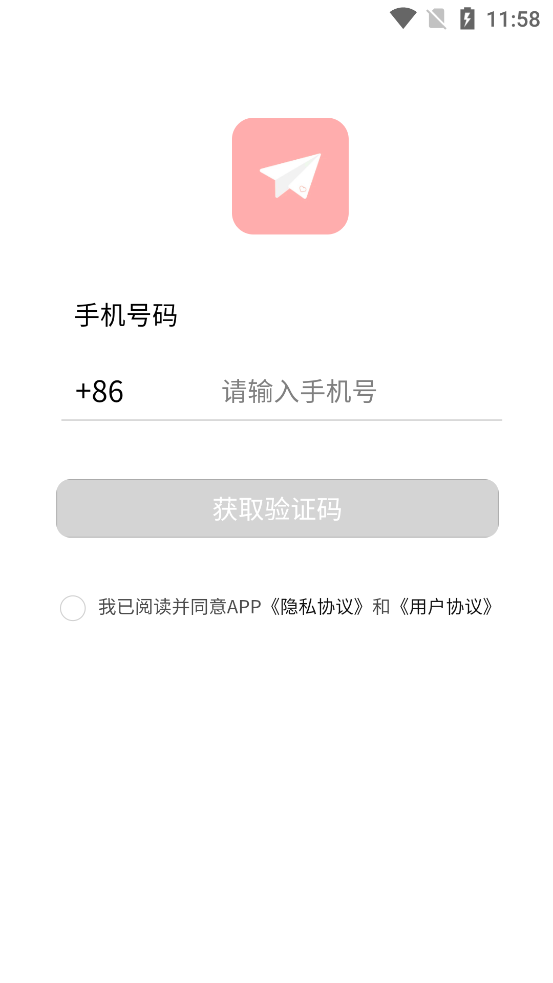 ֽapp°v1.3.16 ׿