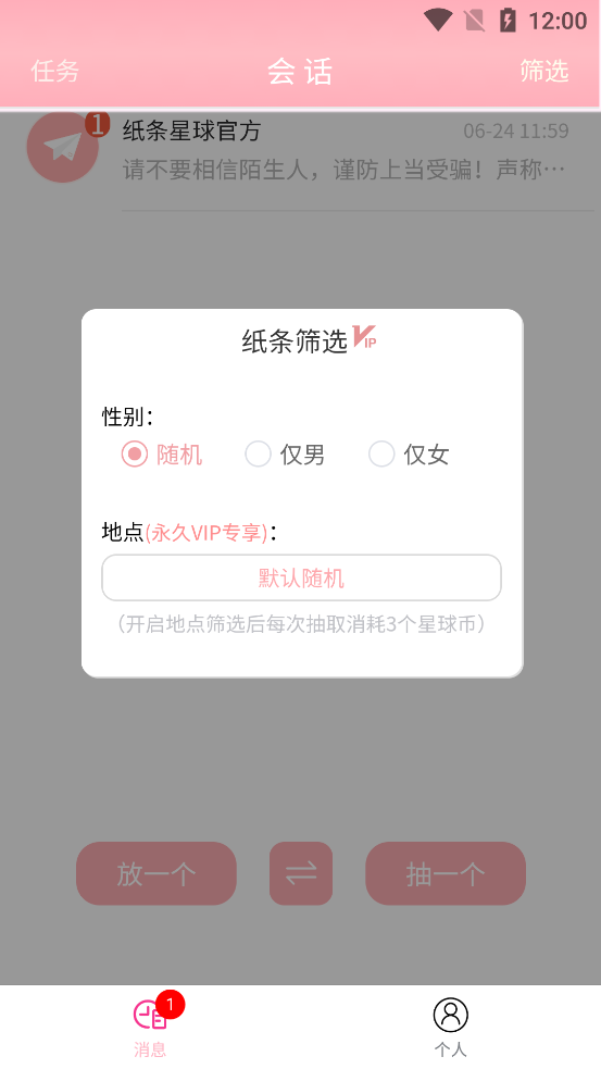 ֽapp°v1.3.16 ׿
