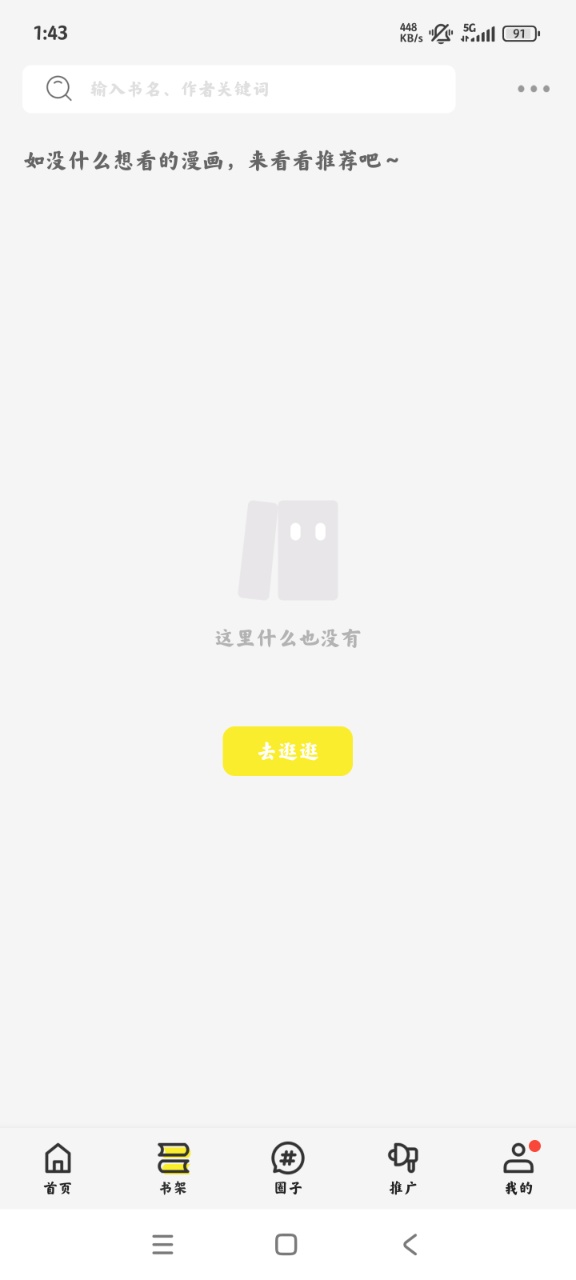 appٷv1.0.1 °