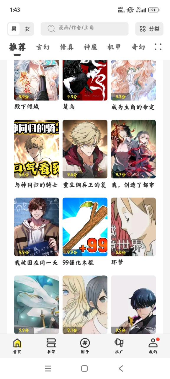 appٷv1.0.1 °