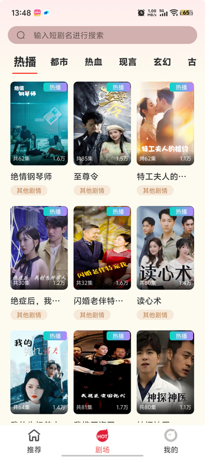 糡appٷv4.0.0 °