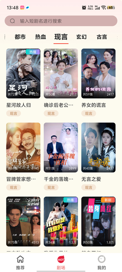 糡appٷv4.0.0 °