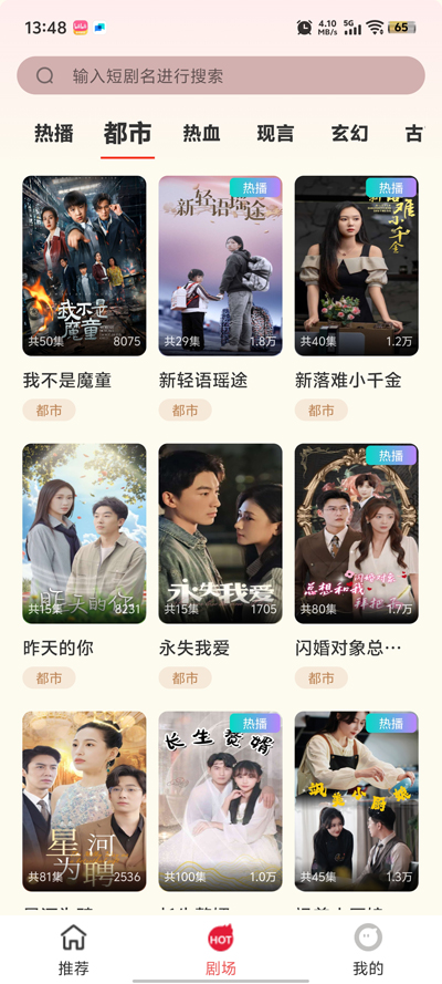 糡appٷv4.0.0 °