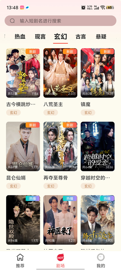 糡appٷv4.0.0 °