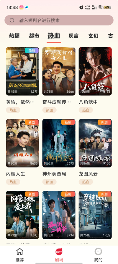 糡appٷv4.0.0 °