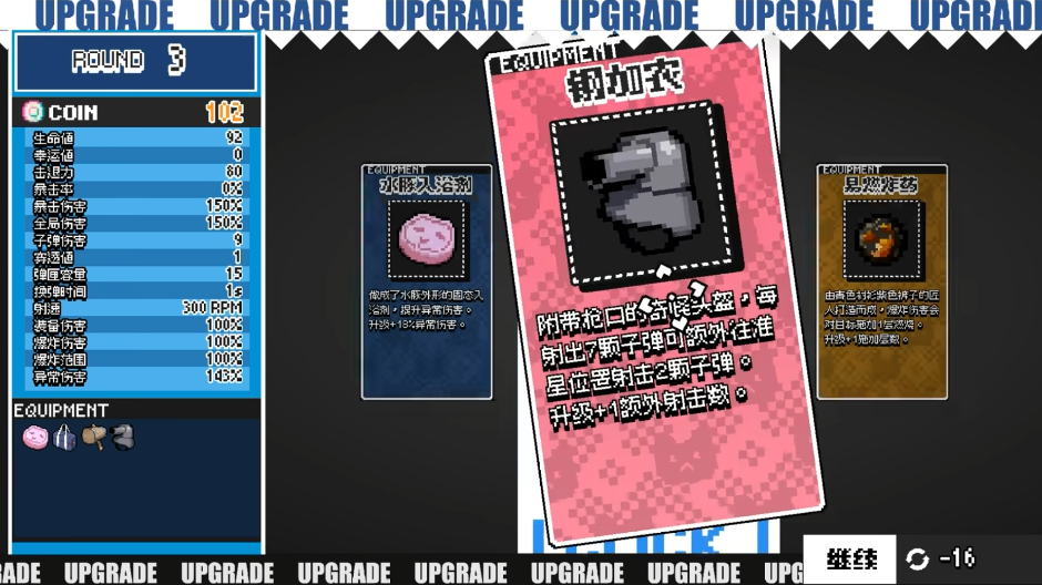 Enter The Nyangeonֻv1.0.0 °