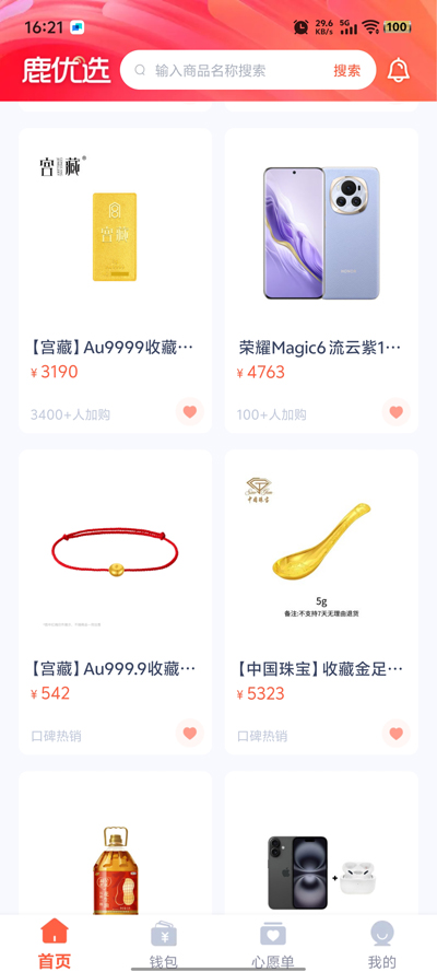 ¹ѡappٷv1.5.8 ׿