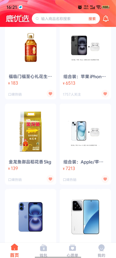 ¹ѡappٷv1.5.8 ׿