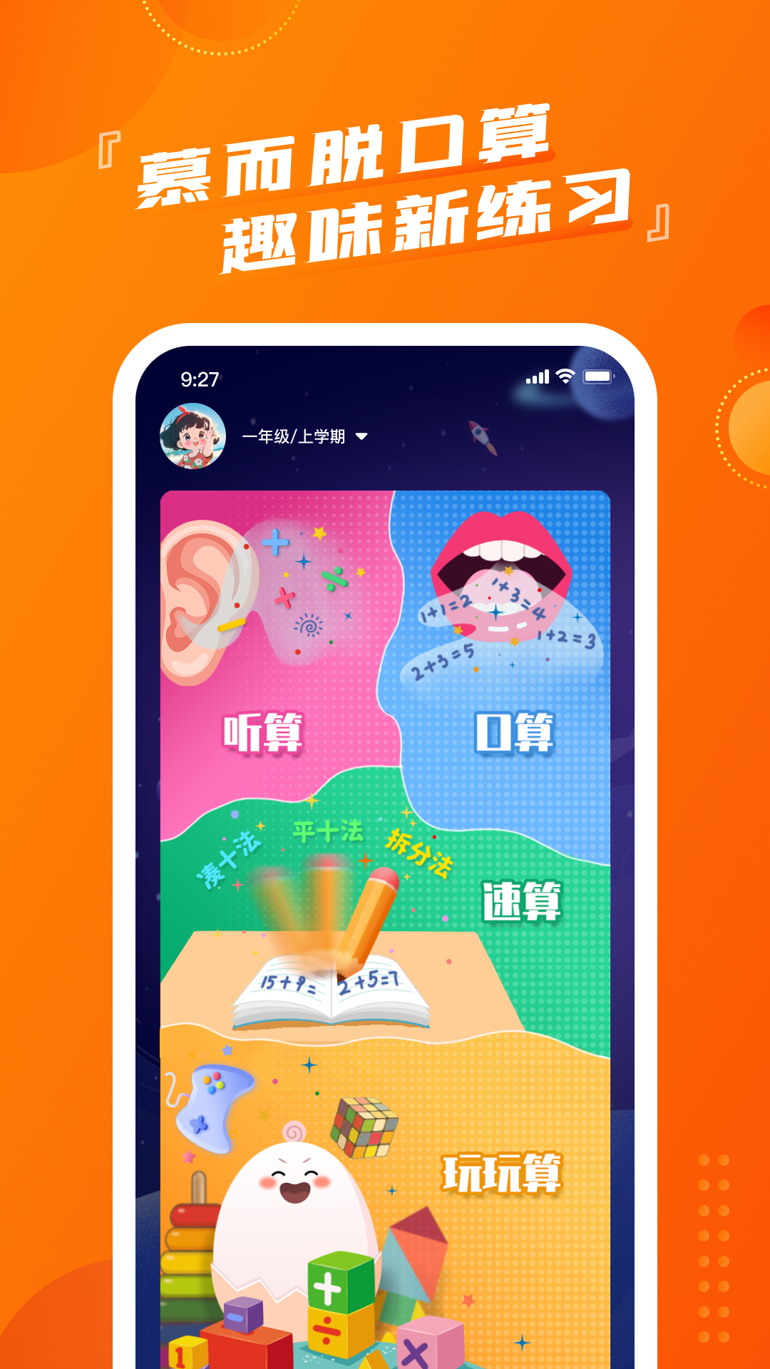 Ľѿapp°v1.2.0 ٷ