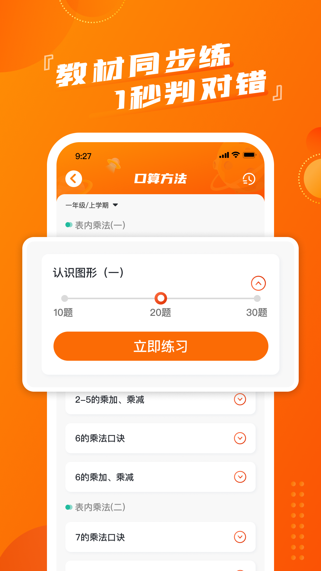 Ľѿapp°v1.2.0 ٷ