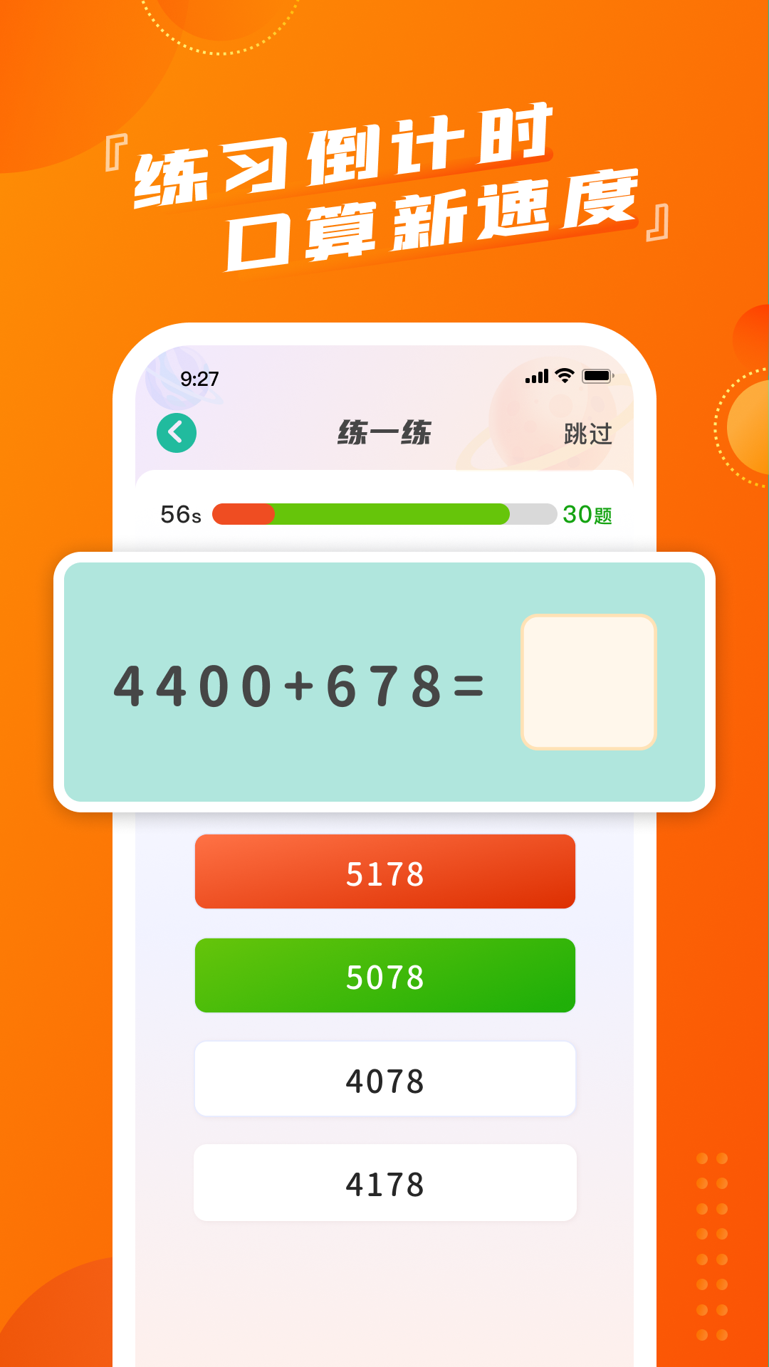 Ľѿapp°v1.2.0 ٷ