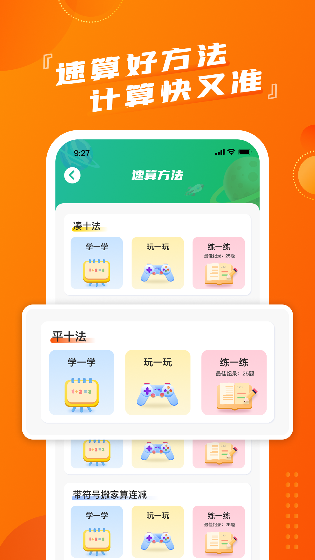 Ľѿapp°v1.2.0 ٷ